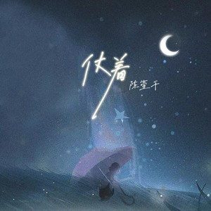 木下檀檩子邻居的最新动态
