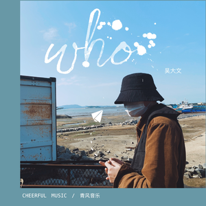 木下檀檩子邻居的最新动态
